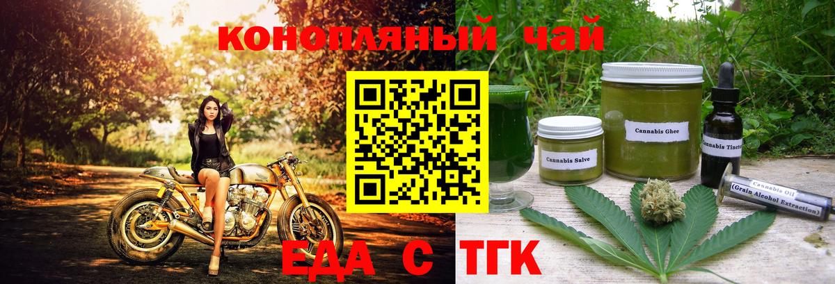 Canna-Cookies конопля  Вход с VPN  Лиски 