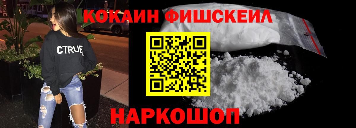 Cocaine Columbia  Кокаин VHQ  Лиски  КОКАИН  Вход с VPN 