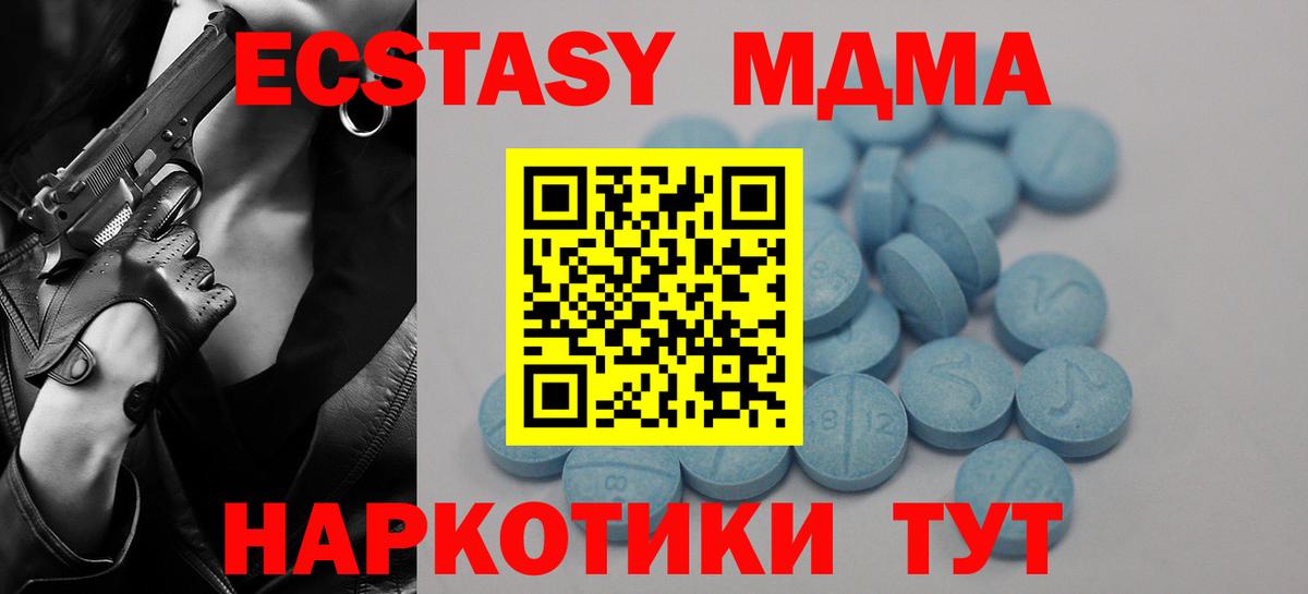 Лиски  Ecstasy диски  Вход с VPN  ЭКСТАЗИ бентли 