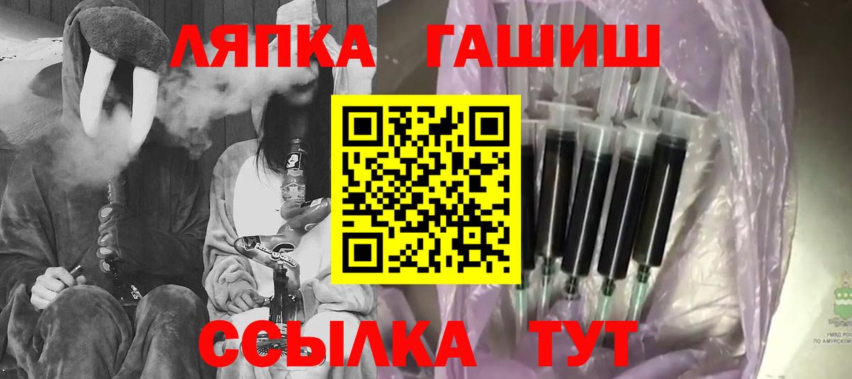 где продают   ГАШ  Вход с VPN  Лиски  ГАШ Ice-O-Lator  Гашиш ice o lator 