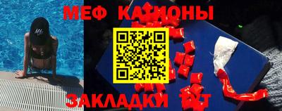 COCAINE Бузулук