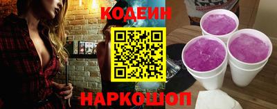COCAINE Бузулук