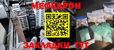 мдпв Бугуруслан
