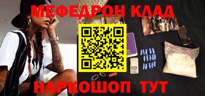 мдпв Бугуруслан