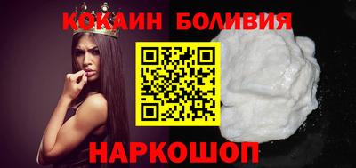 COCAINE Бузулук