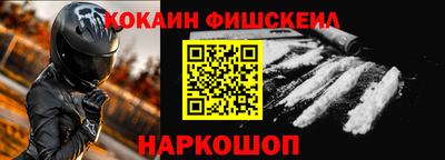 наркотики Будённовск