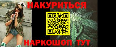 наркотики Будённовск