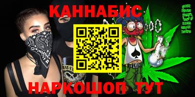 наркотики Будённовск