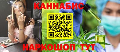 наркотики Будённовск