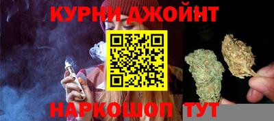 COCAINE Бузулук