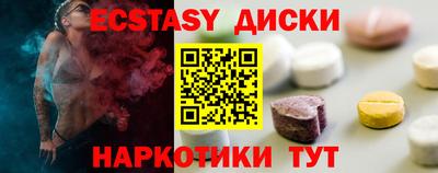 наркотики Будённовск