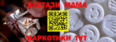 мдпв Бугуруслан