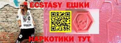 COCAINE Бузулук