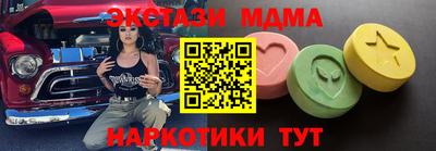 мдпв Бугуруслан