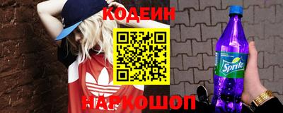 наркотики Будённовск