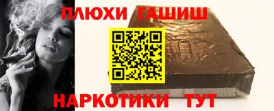 наркотики Будённовск