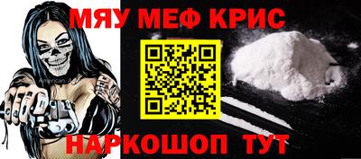 COCAINE Бузулук