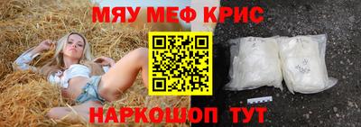 наркотики Будённовск
