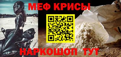 COCAINE Бузулук