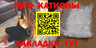 COCAINE Бузулук