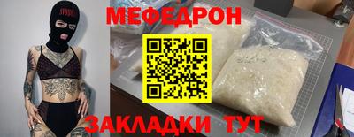 COCAINE Бузулук