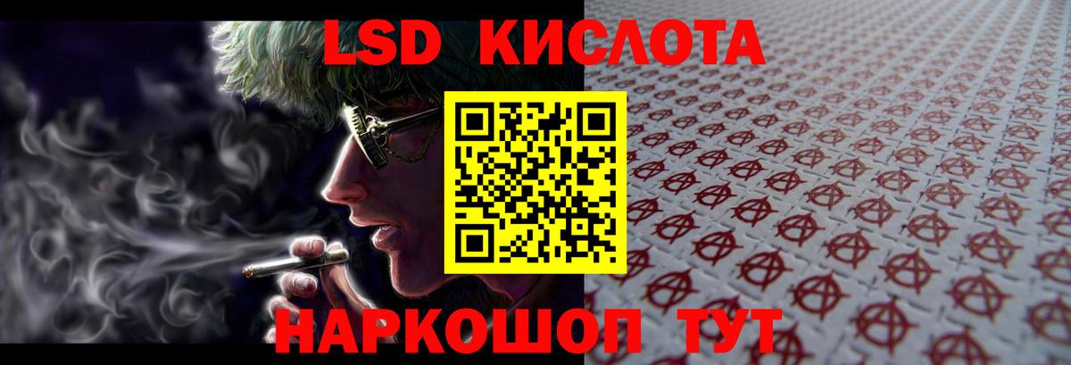 Лиски  ЛСД экстази  hydra ONION  Вход с VPN  Лсд 25 экстази кислота  Лсд 25 экстази ecstasy 