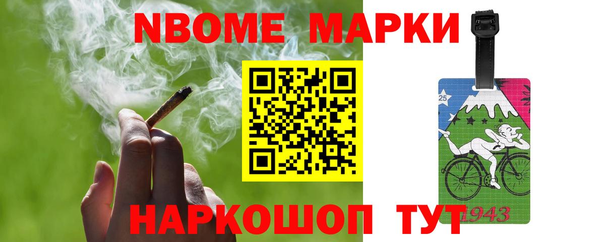 ЛСД экстази кислота Лиски