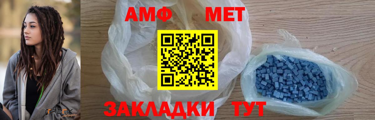 Метамфетамин витя  Метамфетамин витя  Лиски  Вход с VPN 