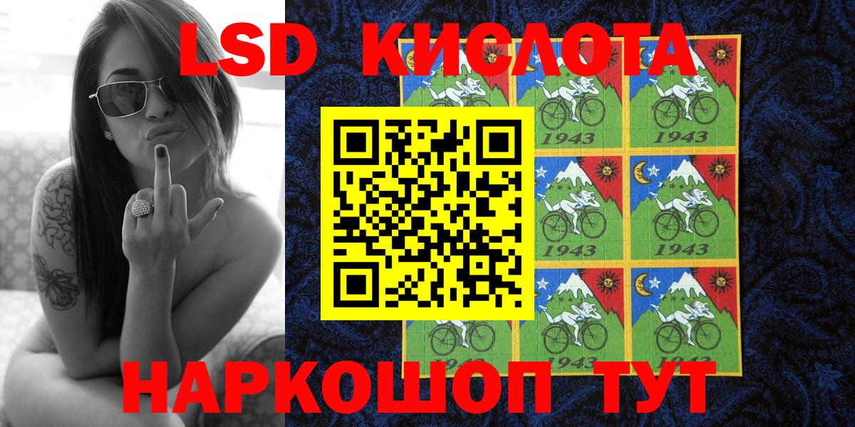 Марки NBOMe 1500мкг Лиски