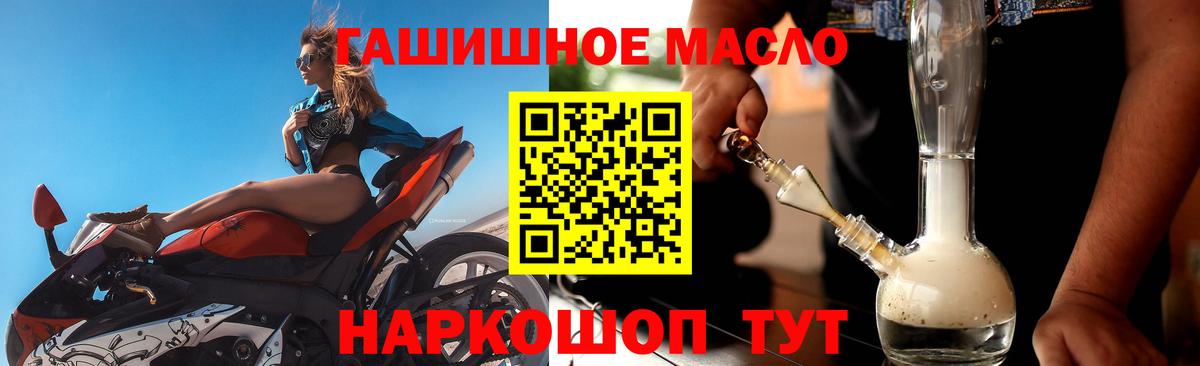 ТГК вейп Лиски