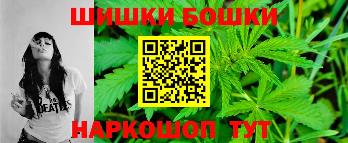 Шишки марихуана OG Kush  Каннабис конопля  Лиски  Конопля LSD WEED  Вход с VPN  Конопля VHQ 