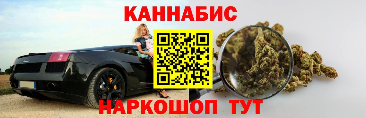 Конопля семена Лиски